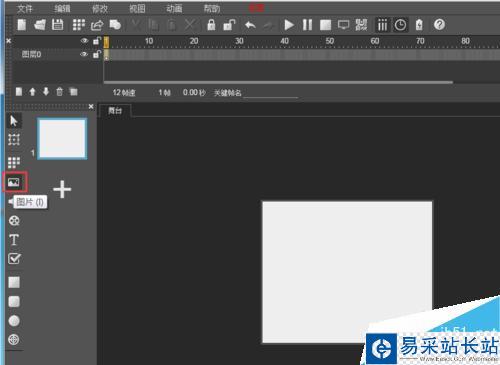 如何制作微信H5页面动画?Mugeda在线制作工具制作流程
