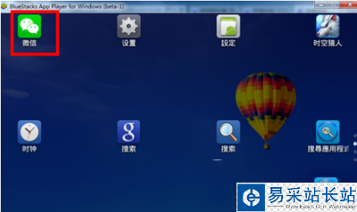 微信电脑版怎么看朋友圈 微信电脑版看朋友圈操作流程1