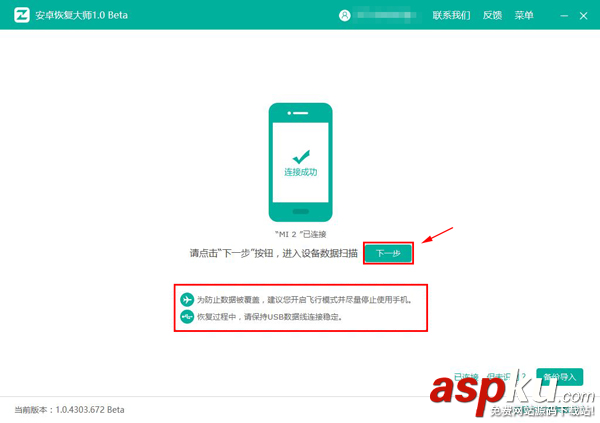 微信里的图片显示不了怎么办,微信聊天照片删除了恢复方法