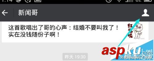 微信,公众号
