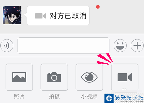 微信电脑版怎么发起视频聊天？微信电脑版视频通话图文教程