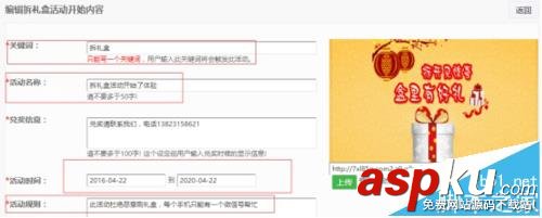 微信,公众号