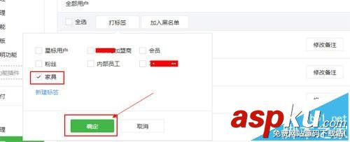 微信公众号