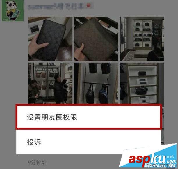 微信,逆天,新功能