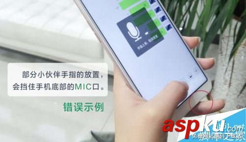 OPPO手机,微信,语音,没声音