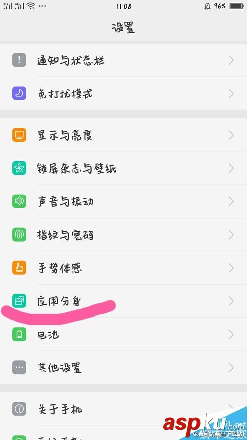 QQ,微信,oppor9s,应用分身,oppo