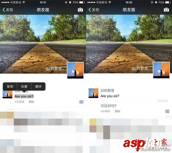 iOS版微信6.2体验 教你如何把聊天记录轻松导入iPhone