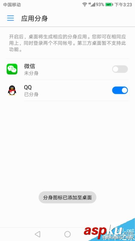华为,荣耀V9