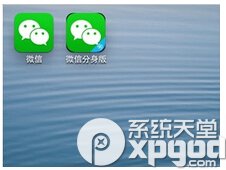 iPhone同时登入两个微信的方法