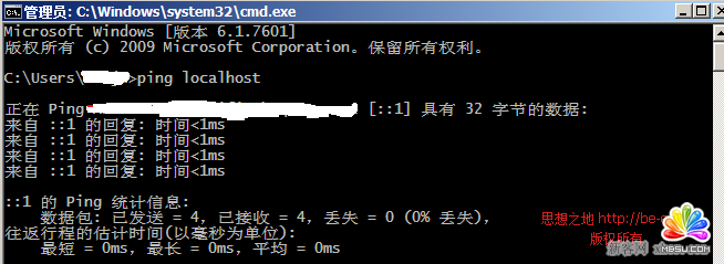 Mysql教程之Windows 7/8下连接本地MySQL慢怎么办 武林网
