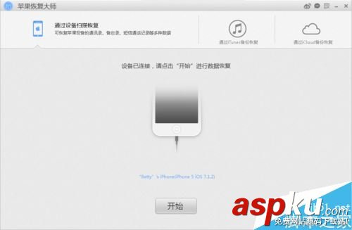 iphone,微信,聊天记录