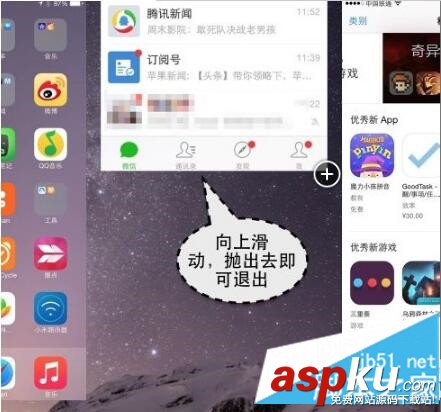 iPhone6splus,微信,闪退