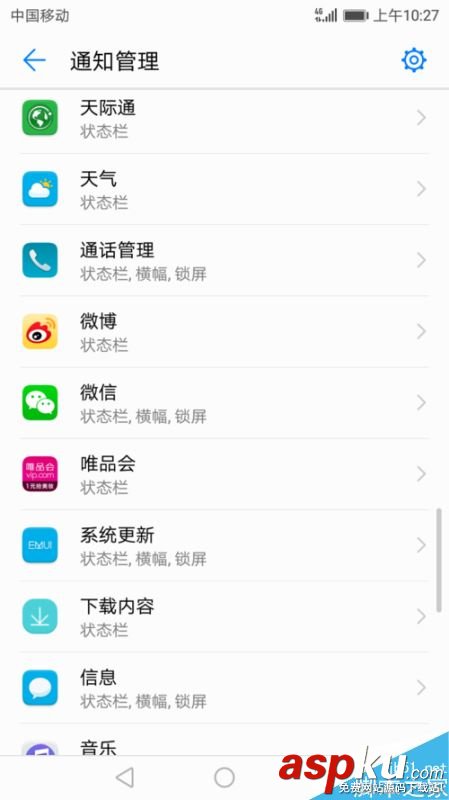 荣耀,畅玩6A,微信