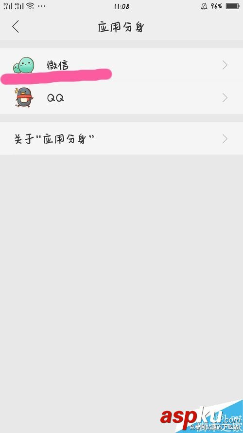 QQ,微信,oppor9s,应用分身,oppo