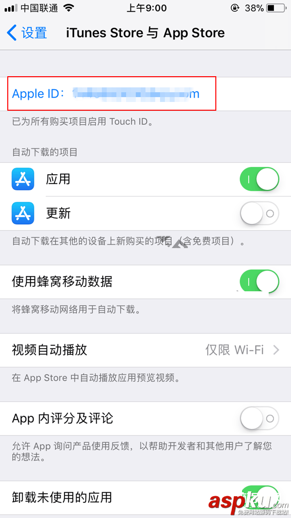 AppStore解绑微信,AppStore解除微信绑定,AppStore取消微信绑定