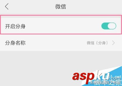 OPPO手机,微信,QQ,oppo