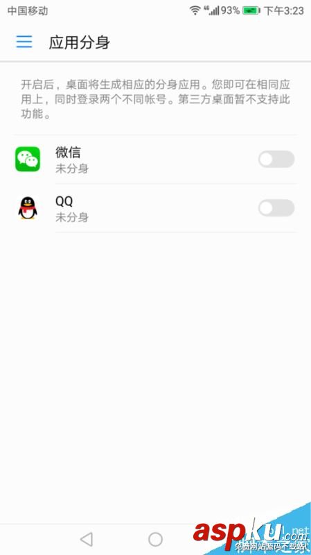华为,荣耀V9