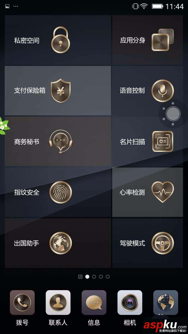 金立m6splus,微信