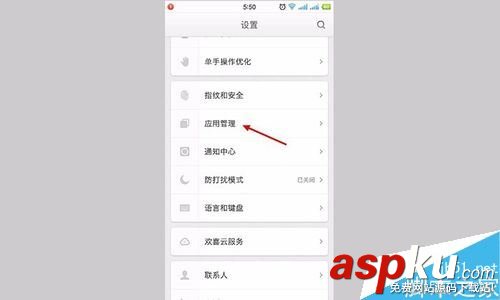 坚果手机,锤子坚果,微信