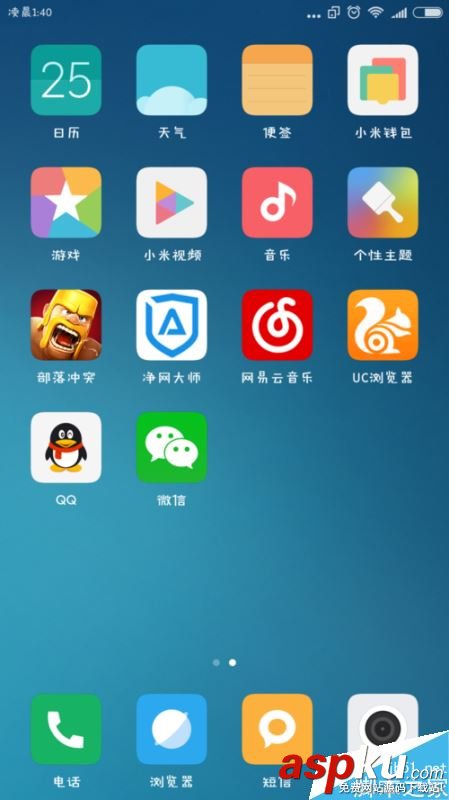 小米手机,小米