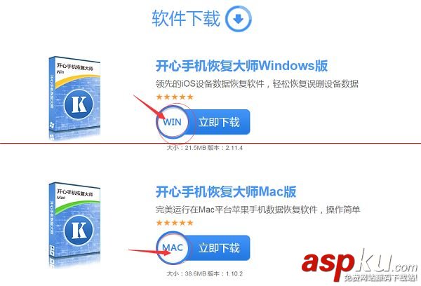 微信聊天记录恢复教程,微信恢复聊天记录,苹果微信聊天记录恢复