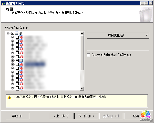 SQL 2000怎么向SQL 2008 R2推送数据？