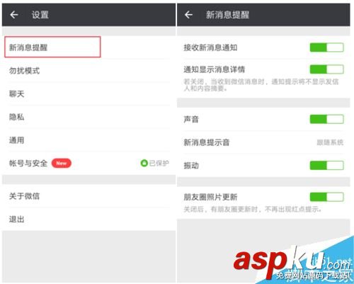 华为,微信,华为手机