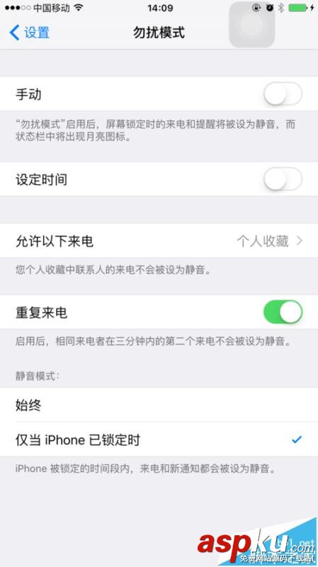 iphone6plus,锁屏,提示音