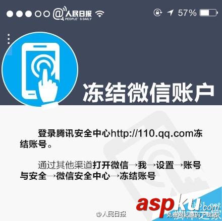手机丢了支付宝怎么办?如何确保微信、支付宝资金安全?