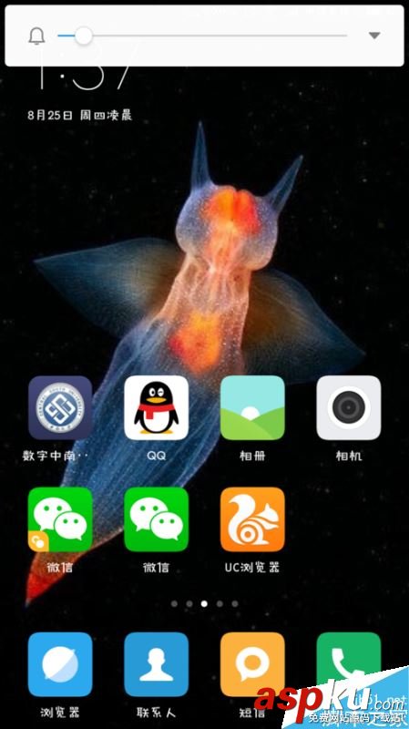 小米手机,小米