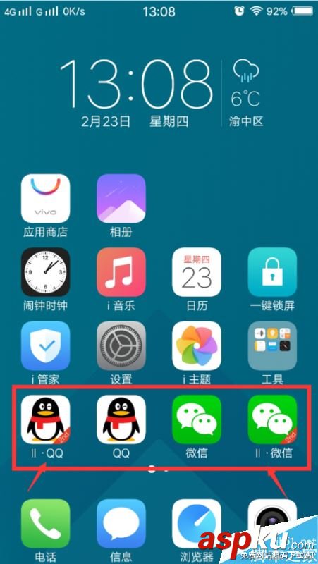 vivo,微信