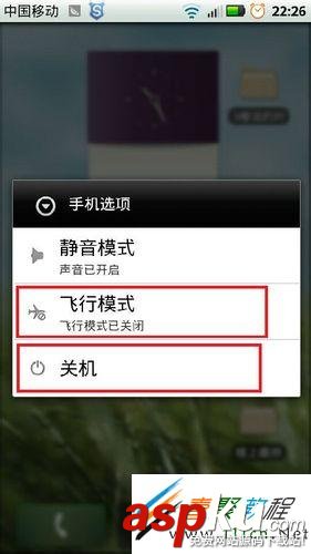 手机微信无法连接到服务器怎么办 微信连接不了服务器