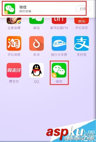 小米6,小米