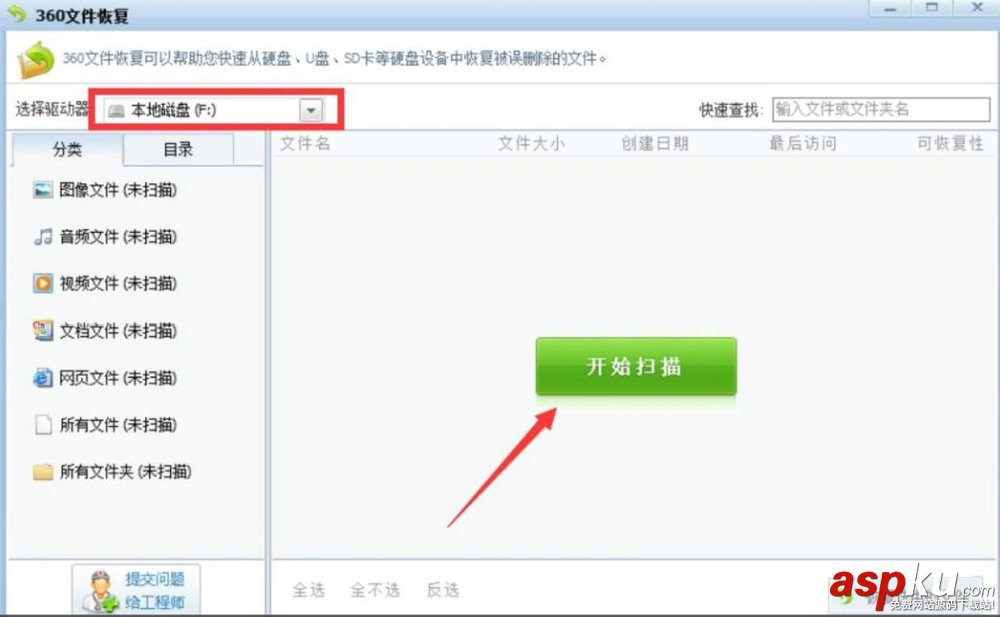 小米手机,微信,聊天记录