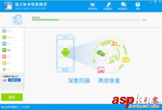 华为,微信,聊天记录