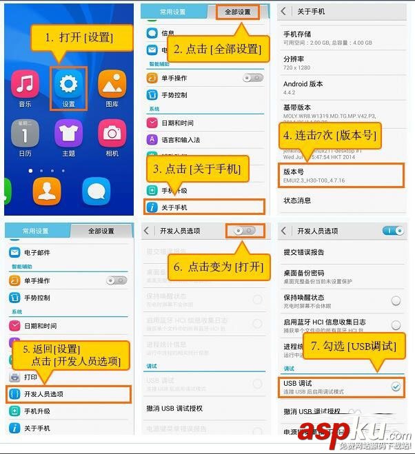 小米手机,微信,聊天记录