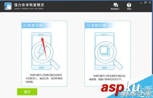 OPPO,微信,OPPO手机