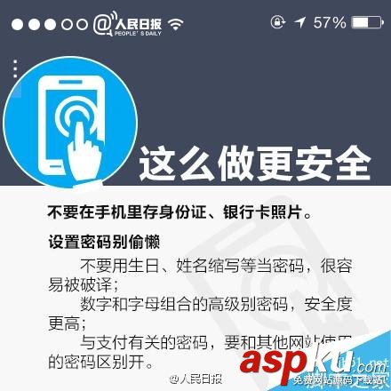 手机丢了支付宝怎么办?如何确保微信、支付宝资金安全?
