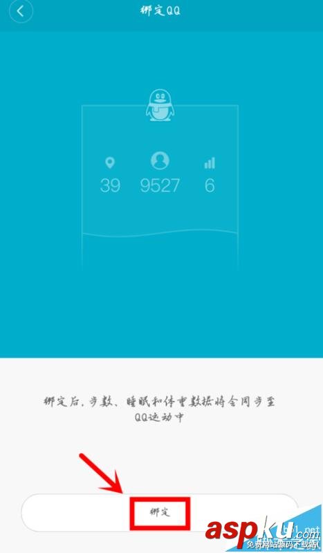 小米5,微信