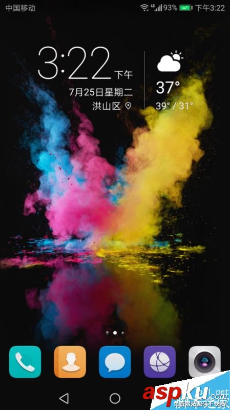 华为,荣耀V9