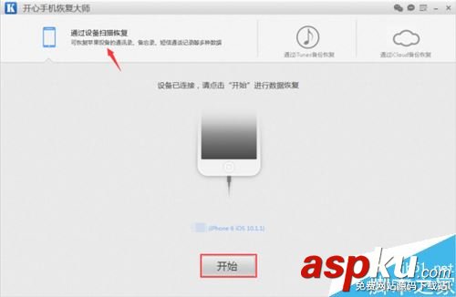 微信,好友