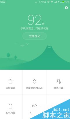 小米,红米,双开