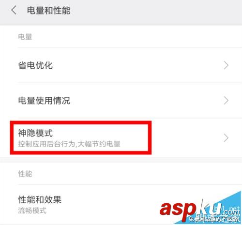 小米5,微信