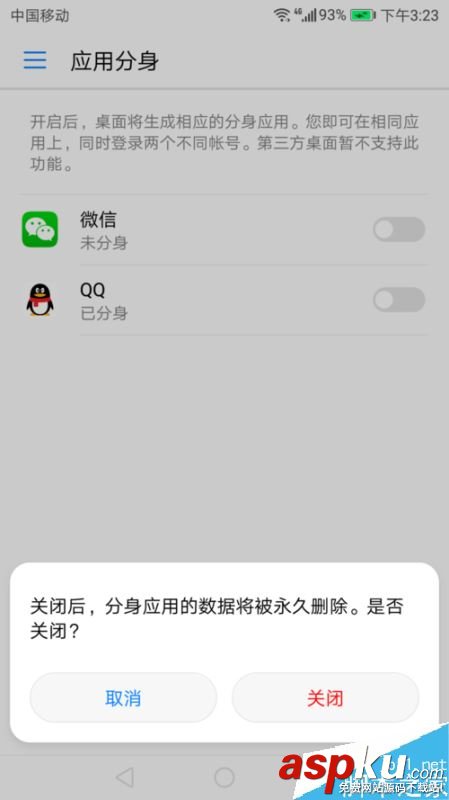 华为,荣耀V9
