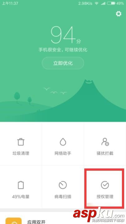 小米手机,微信,聊天记录