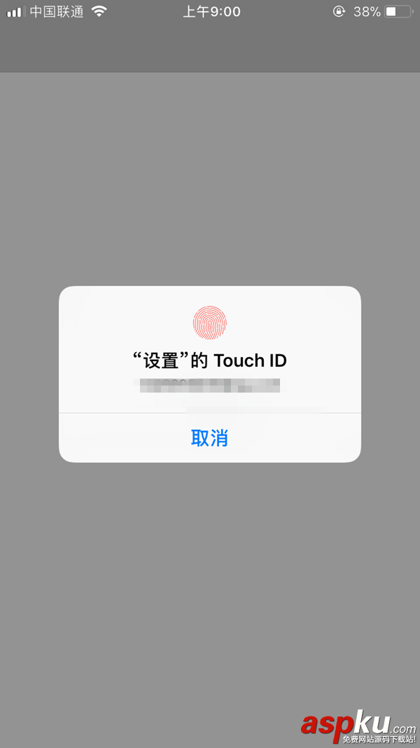 AppStore解绑微信,AppStore解除微信绑定,AppStore取消微信绑定