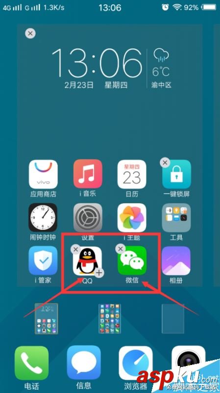 vivo,微信