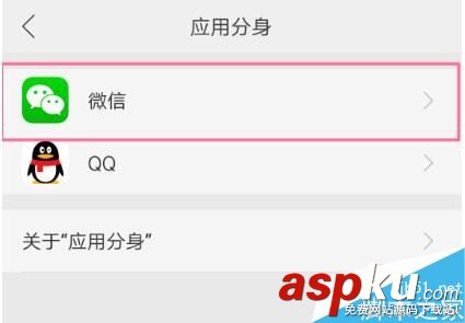 OPPO手机,微信,QQ,oppo