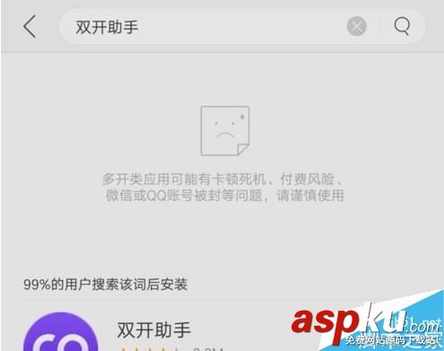 OPPO手机,微信,QQ,oppo