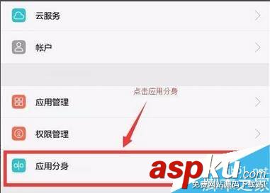华为手机,微信,QQ